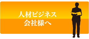 �l�ރr�W�l�X��Зl��