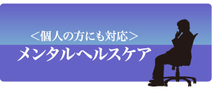 �����^���w���X�P�A