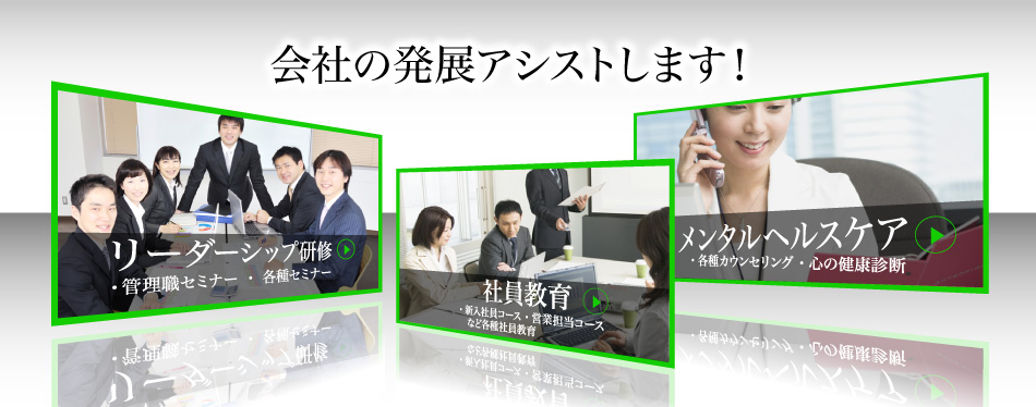 ��Ђ̔��W�A�V�X�g���܂�!